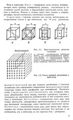 Характеристика на термиста для награждения почетной грамотой образец