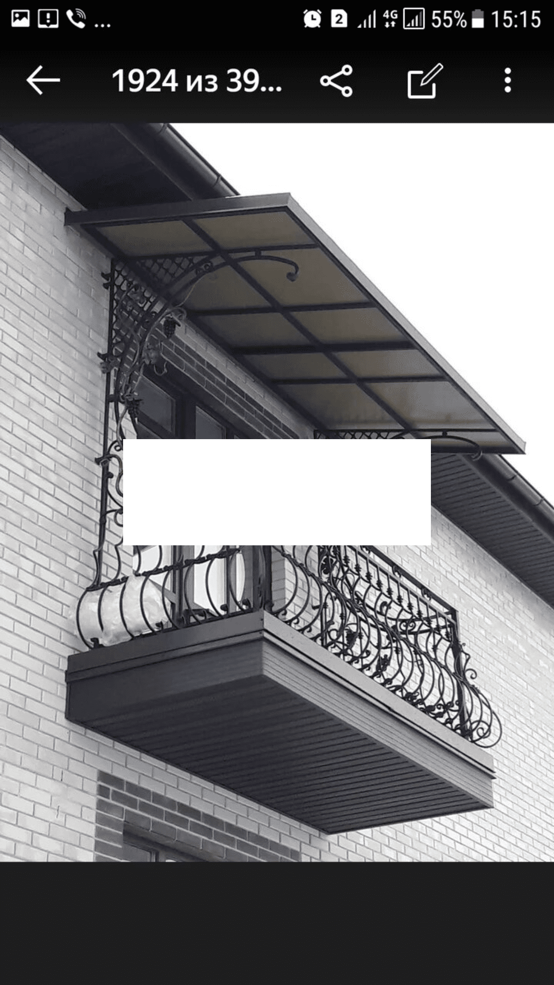 Балкон. | Кузнечный форум Kovka.guru