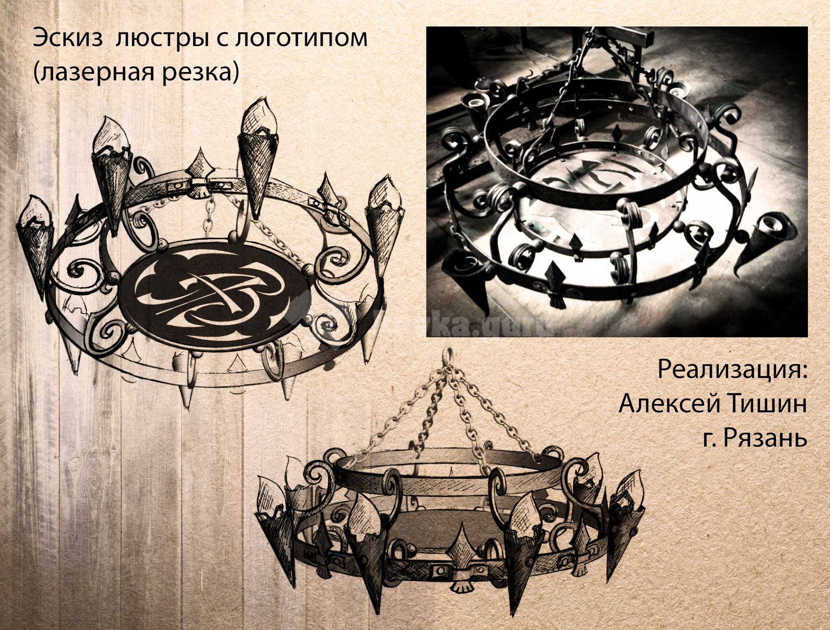 Люстры на заказ по эскизам